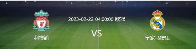 小因扎吉接着说：“皇家社会此前和巴萨和皇马也带来了麻烦，他们是一个强大的对手，有着出色的战术体系。